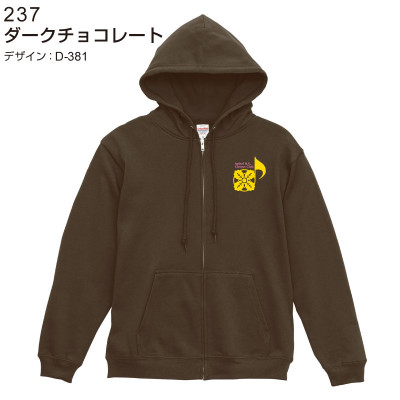 05397オーセンティックパイルジップパーカー