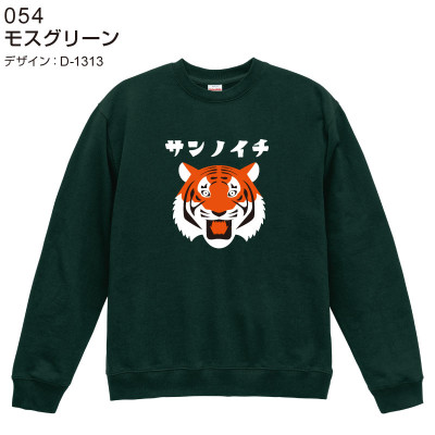 05399オーセンティックパイルトレーナー