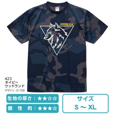 05906迷彩フレッシュドライTシャツ　ネイビーウッドランド