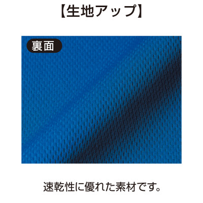 ミドルドライポロシャツ　ブライトグリーン