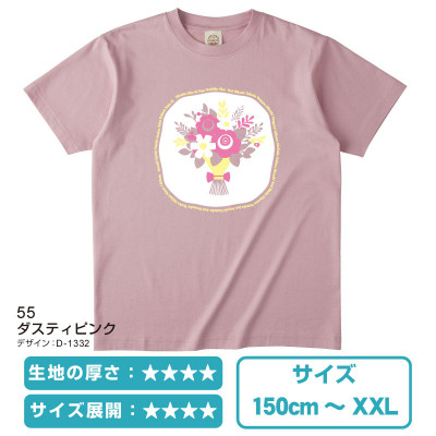 OGB-910オーガニックコットンTシャツ