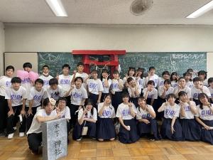 大阪府S高等学校1年D組様【2021】