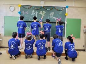 東京都K高等学校射撃部様【2021】文化祭