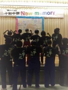 青森県T中学校文化祭書道パフォーマンス様【2021】プレゼントキャンペーン