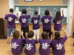 福島県Y中学校吹奏楽部様【2021】保護者の分も作りました!