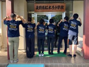 長野県M学校運動部様【2025】プレゼントキャンペーン応募