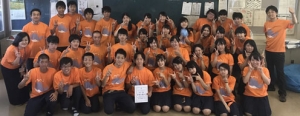 岡山県O高等学校2年1組様【2017】