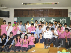 埼玉県K高等学校1年S4組様【2012】